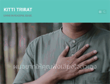 Tablet Screenshot of kittitrirat.com